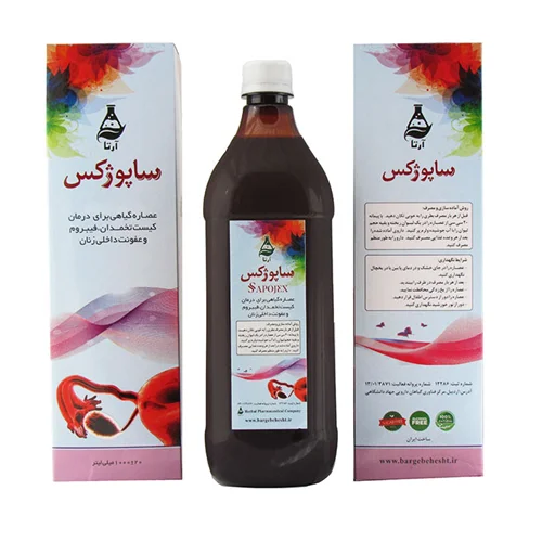 عصاره گیاهی ساپوژکس